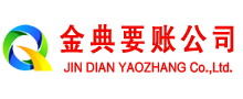 太湖追账公司
